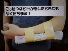 RIMG3459