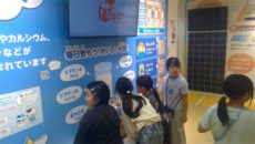 2026年09月30日10時23分38秒